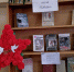 Книжная выставка  «Была весна – весна победы» - ЦБС Юрюзанского городского поселения
