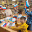 Мастер класс «Флаг России» - ЦБС Юрюзанского городского поселения
