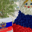 День Государственного флага Российской Федерации - ЦБС Юрюзанского городского поселения