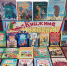 Книжные новинки - ЦБС Юрюзанского городского поселения